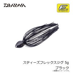 ダイワ　スティーズフレックスジグ 5g ブラック