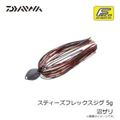 ダイワ　スティーズフレックスジグ 5g 沼ザリ