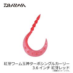 ダイワ ショアラインシャイナーZセットアッパー 97S-DR アデルチャートヘッドイワシ