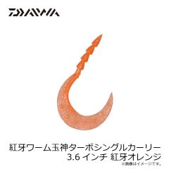 ダイワ ショアラインシャイナーZセットアッパー 97S-DR アデルチャートヘッドイワシ