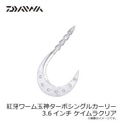 ダイワ ショアラインシャイナーZセットアッパー 97S-DR アデルチャートヘッドイワシ