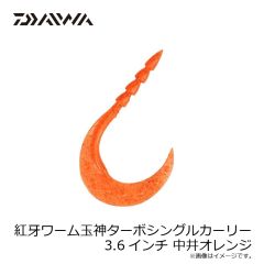 ダイワ ショアラインシャイナーZセットアッパー 97S-DR アデルチャートヘッドイワシ