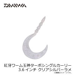 ダイワ ショアラインシャイナーZセットアッパー 97S-DR アデルチャートヘッドイワシ