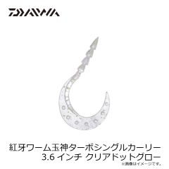 ダイワ ショアラインシャイナーZセットアッパー 97S-DR アデルチャートヘッドイワシ