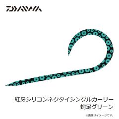 スミス　AR-S トラウトモデル 6g 05 MESI