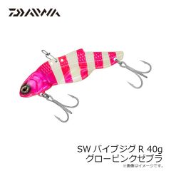 ダイワ　SWバイブジグ R40 グローピンクゼブラ