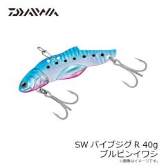 ダイワ　SWバイブジグ R40 ブルピンイワシ