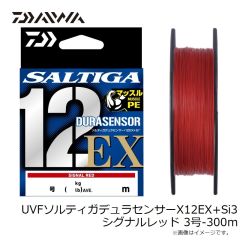 ダイワ　UVFソルティガデュラセンサーX12EX+Si3 シグナルレッド 3号-300ｍ