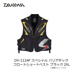 ダイワ　DV-1124F スペシャル バリアテック フロートショートベスト ブラック 2XL