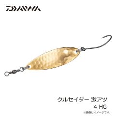 ダイワ　クルセイダー 激アツ 4 HG