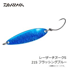 ダイワ　レーザーチヌークS 10S マットオレンジ