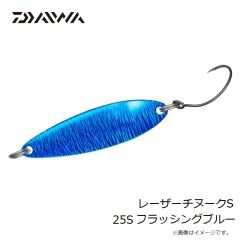 ダイワ　レーザーチヌークS 10S マットオレンジ