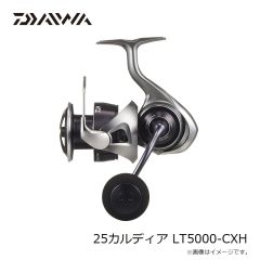 ダイワ　25カルディア LT5000-CXH　2025年3月発売予定