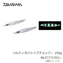 ダイワ　ソルティガジャイブチョッパー 180g MLアカキンゼブラ