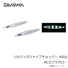 ダイワ　ソルティガジャイブチョッパー 180g MLアカキンゼブラ