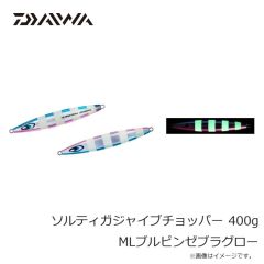 ダイワ　ソルティガジャイブチョッパー 180g MLアカキンゼブラ