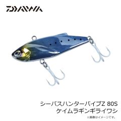 ダイワ　D-MAX鮎SS WT3本ワンデイパック マーキング パワースピード9.0