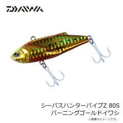 ダイワ　D-MAX鮎SS WT3本ワンデイパック マーキング パワースピード9.0