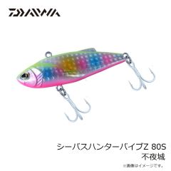ダイワ　D-MAX鮎SS WT3本ワンデイパック マーキング パワースピード9.0