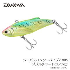ダイワ　D-MAX鮎SS WT3本ワンデイパック マーキング パワースピード9.0