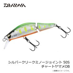 ダイワ　シルバークリークミノージョイント 50S チャートヤマメOB