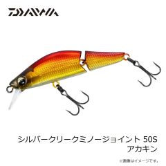 ダイワ　シルバークリークミノージョイント 50S 楓ヤマメ