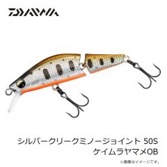 ダイワ　シルバークリークミノージョイント 50S ケイムラヤマメOB