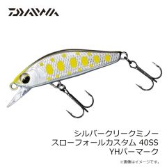 ヤマシタ　海上釣堀クッション 2.5mm 20cm 2号 