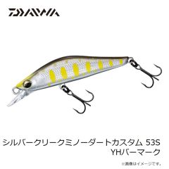 ヤマシタ　海上釣堀クッション 2.5mm 20cm 2号 