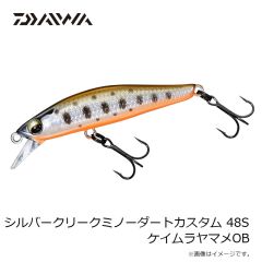 ヤマシタ　海上釣堀クッション 2.5mm 20cm 2号 