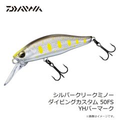 ヤマシタ　海上釣堀クッション 2.5mm 20cm 2号 