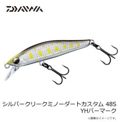 ヤマシタ　海上釣堀クッション 2.5mm 20cm 2号 