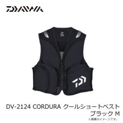 ダイワ　DV-2124 CORDURA クールショートベスト ブラック M