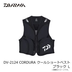 ダイワ　DV-2124 CORDURA クールショートベスト ブラック M