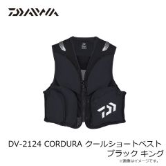 ダイワ　DV-2124 CORDURA クールショートベスト ブラック M