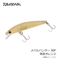ダイワ　メバルハンター 50F 常夜オレンジ