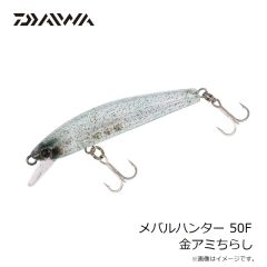 がまかつ　がま渓流 星煌峰R4 5.3m