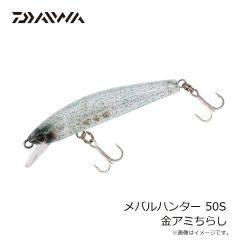 がまかつ　がま渓流 星煌峰R4 5.3m