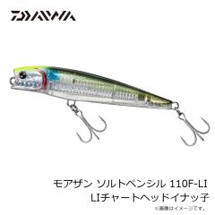 ダイワ　モアザン ソルトペンシル 110F-LI LIチャートヘッドイナッ子