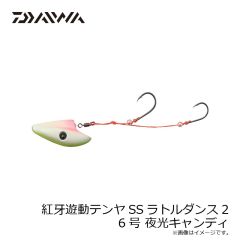 ダイワ ショアラインシャイナーZバーティスR 125F-SSR オレピンイワシ 
