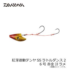 ダイワ ショアラインシャイナーZバーティスR 125F-SSR オレピンイワシ 