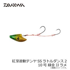 ダイワ ショアラインシャイナーZバーティスR 125F-SSR オレピンイワシ 