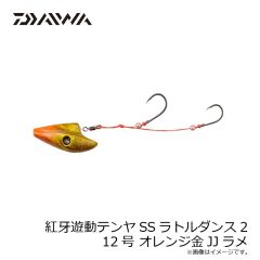 ダイワ ショアラインシャイナーZバーティスR 125F-SSR オレピンイワシ 