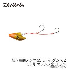 ダイワ ショアラインシャイナーZバーティスR 125F-SSR オレピンイワシ 