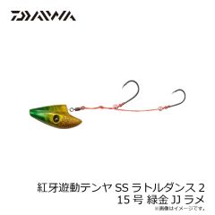 ダイワ ショアラインシャイナーZバーティスR 125F-SSR オレピンイワシ 