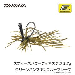 デプス　ステンレスプライヤー