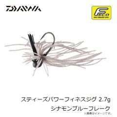ダイワ　スティーズパワーフィネスジグ 2.7g シナモンブルーフレーク