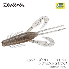 ダイワ　スティーズクロー 3.8インチ シナモンシュリンプ