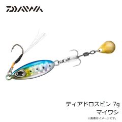 ダイワ　ティアドロスピン 7g マイワシ