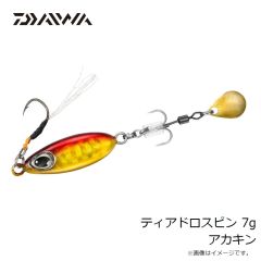 ダイワ　ティアドロスピン 7g アカキン